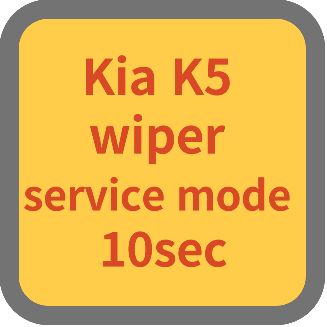 KIA WIPER SERVICE MODE