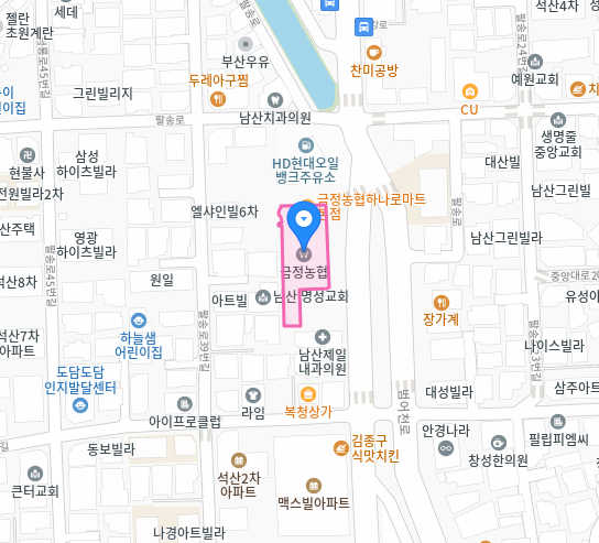 무인민원발급기 금정구 남산동 금정농협하나로마트 위치 이미지